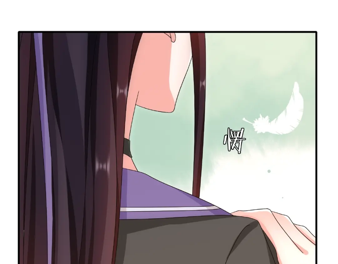 月沉吟 第125话 承诺 第35页