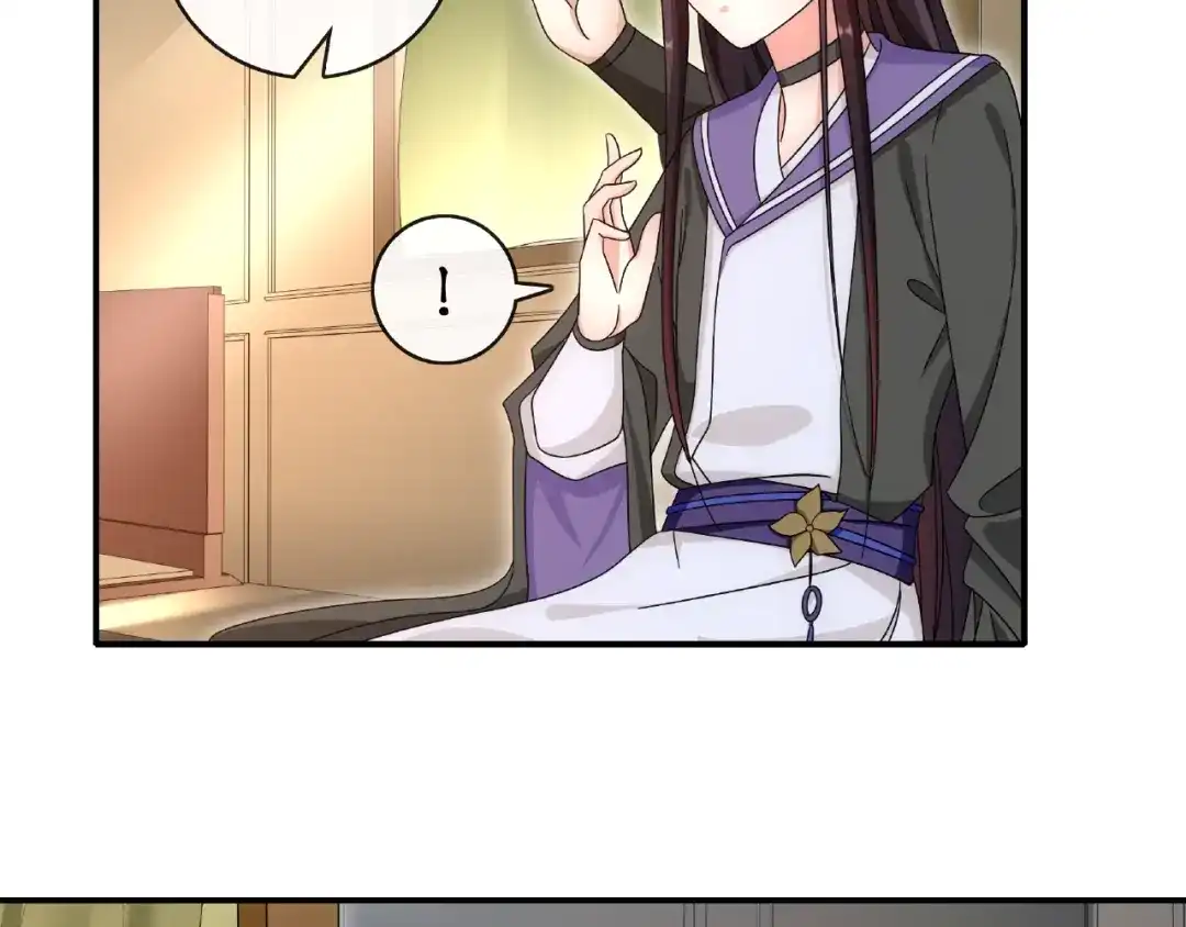 月沉吟 第125话 承诺 第43页