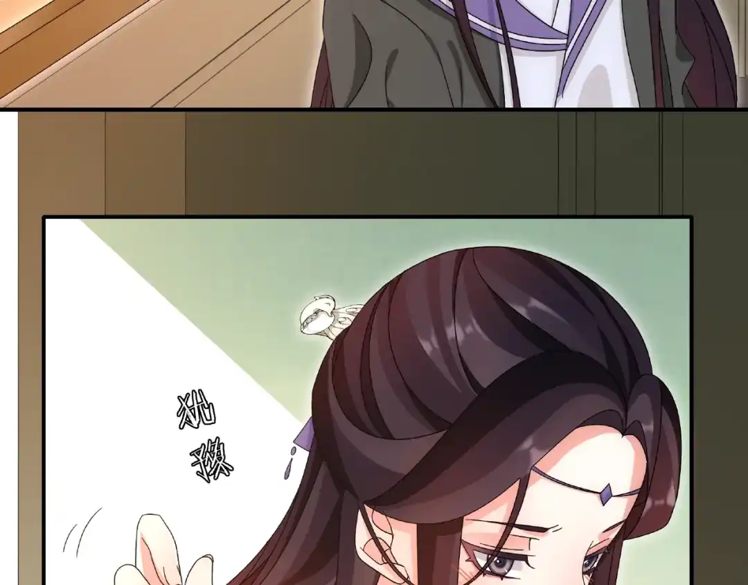 月沉吟 第125话 承诺 第45页