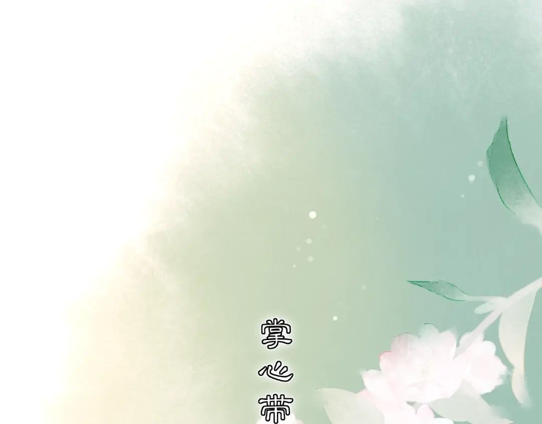 月沉吟 第125话 承诺 第50页