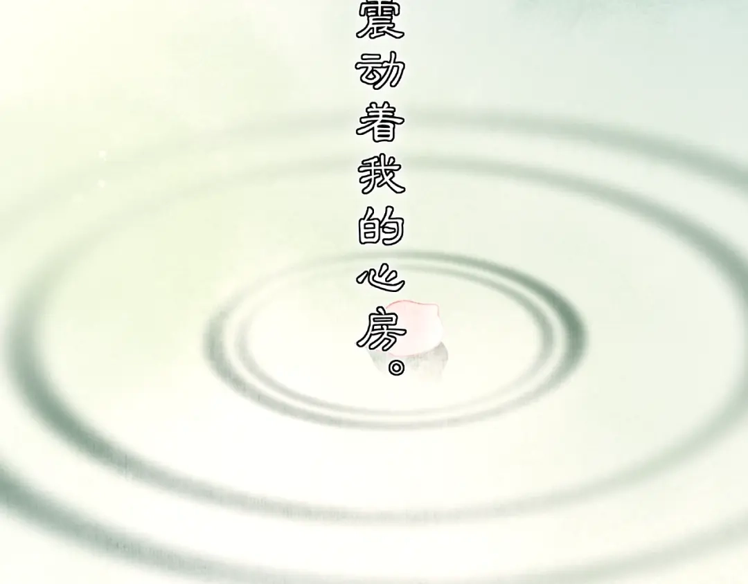 月沉吟 第125话 承诺 第52页