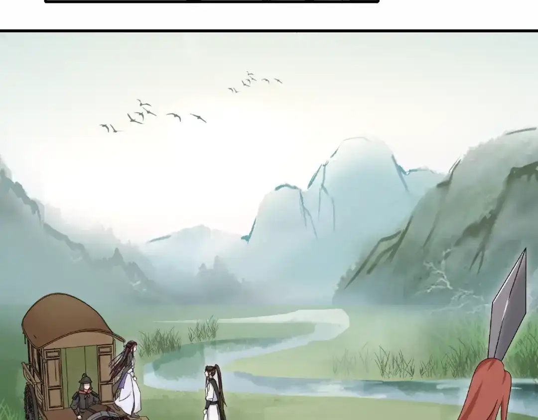 月沉吟 第125话 承诺 第58页