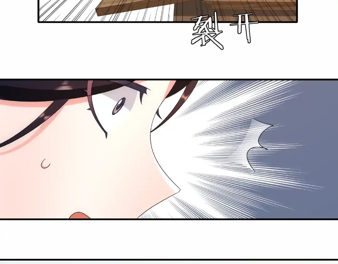 月沉吟 第125话 承诺 第61页
