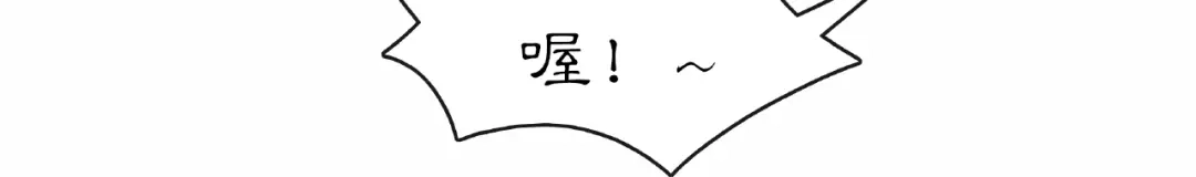 月沉吟 第125话 承诺 第67页