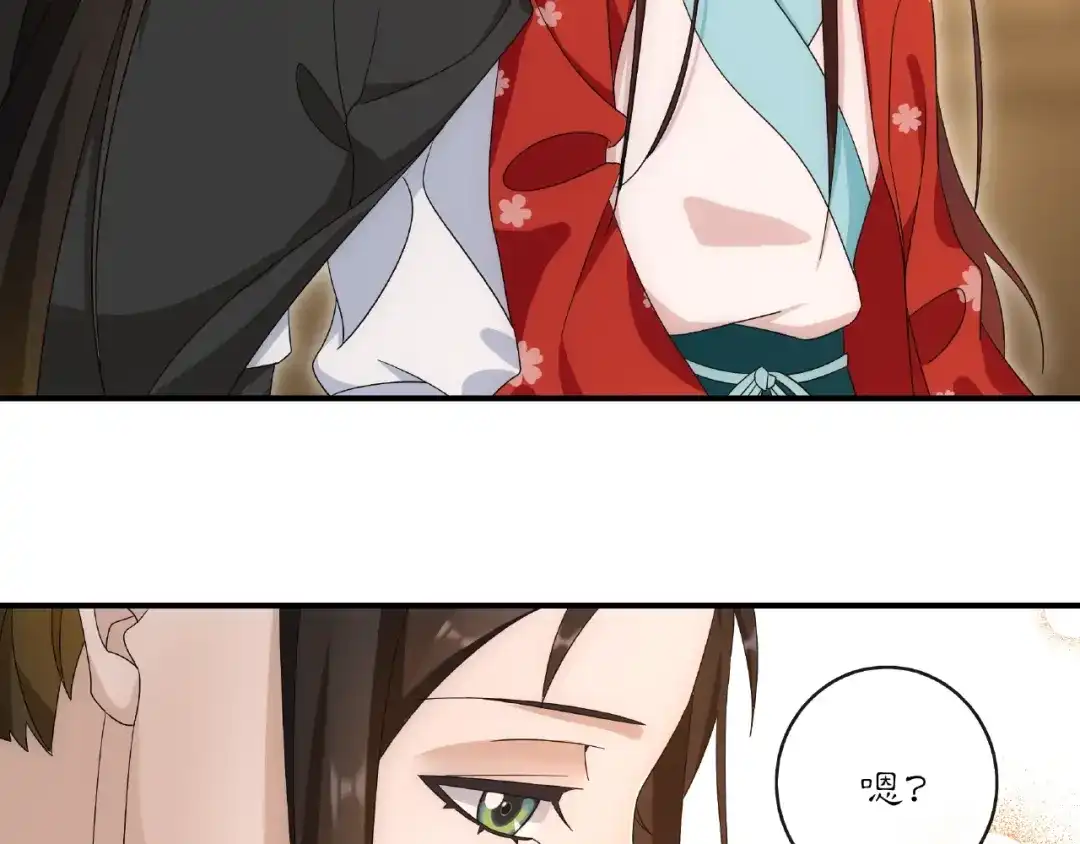 月沉吟 第125话 承诺 第7页