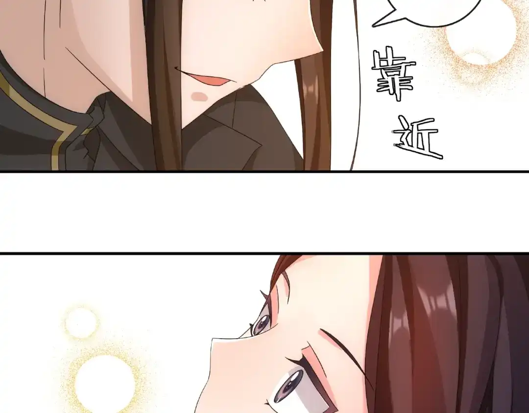 月沉吟 第125话 承诺 第8页