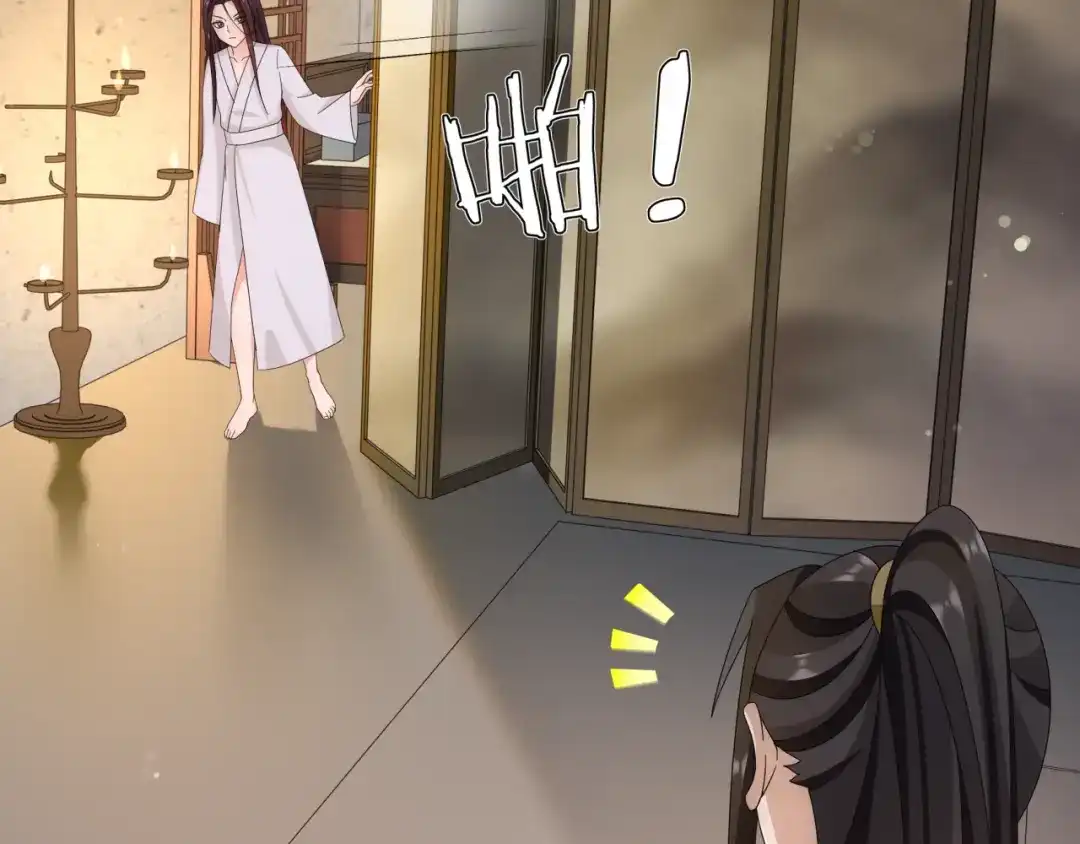 月沉吟 第126话 军中献策 第10页