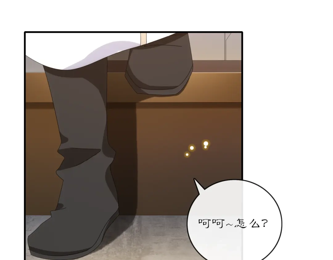 月沉吟 第126话 军中献策 第16页
