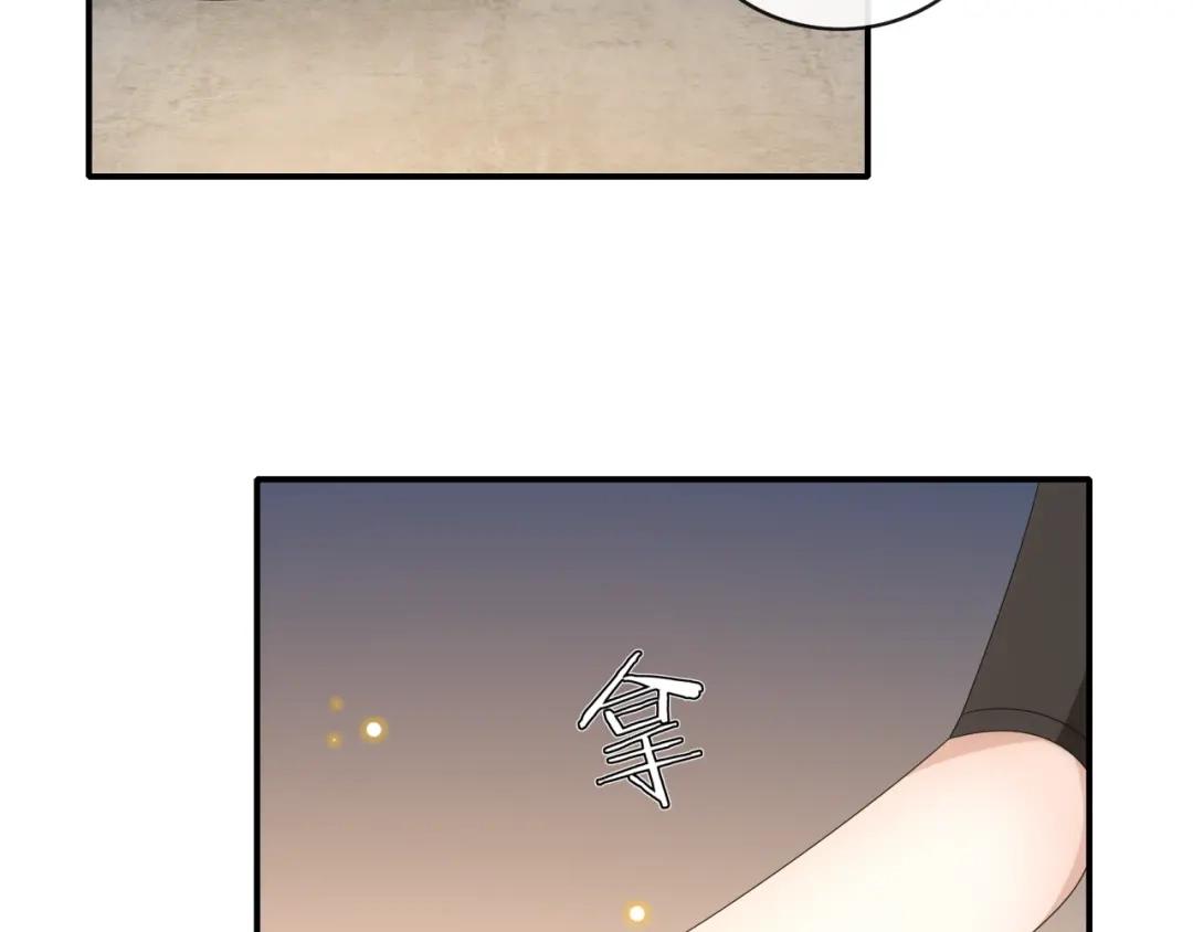 月沉吟 第126话 军中献策 第17页