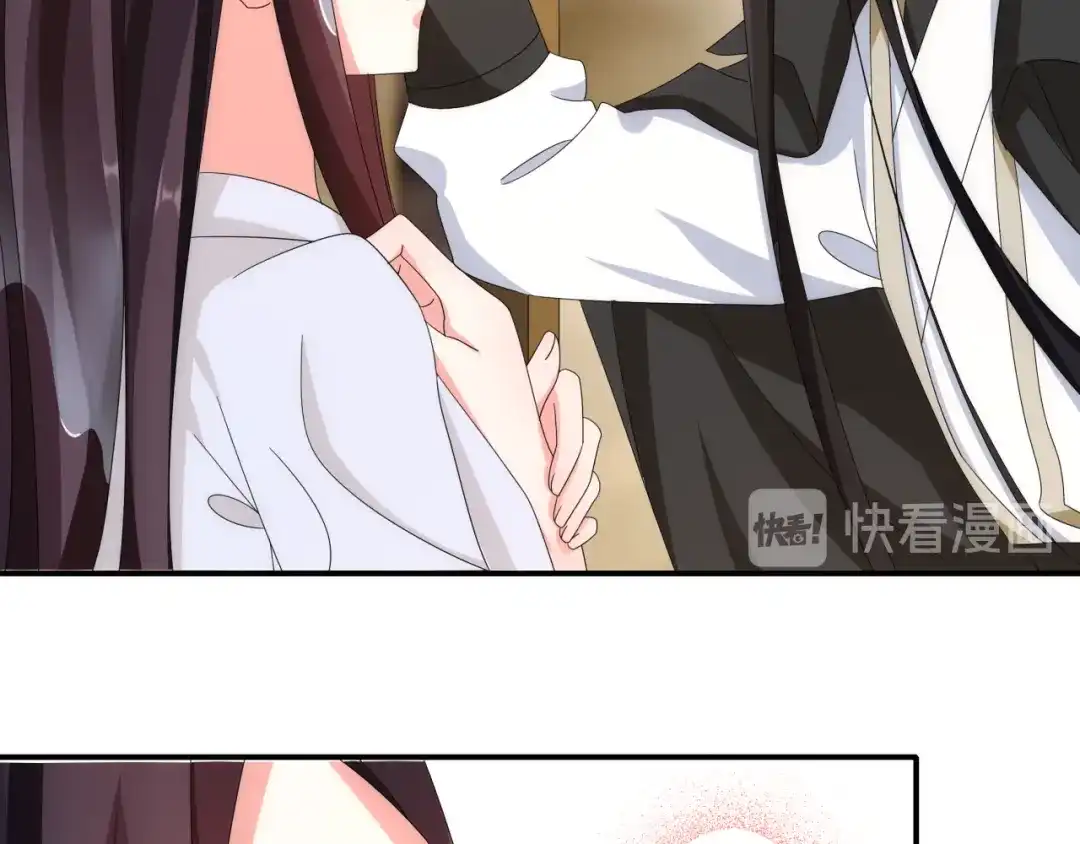 月沉吟 第126话 军中献策 第20页