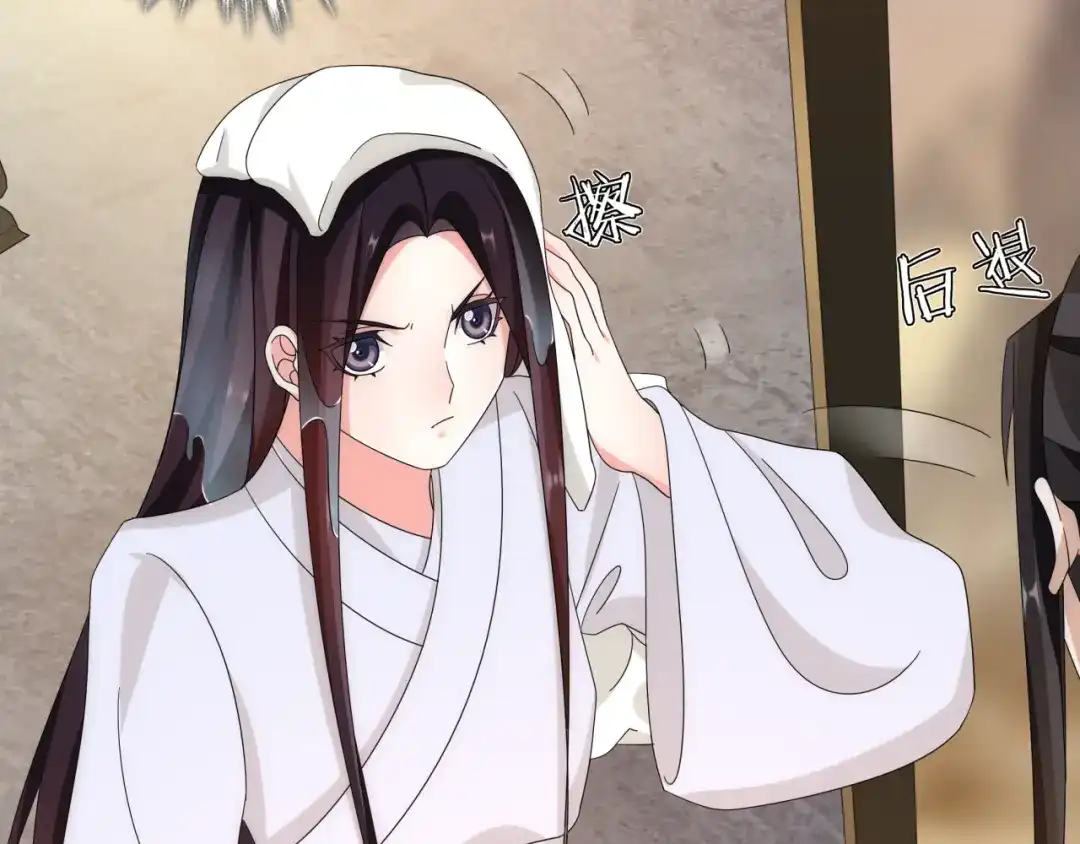 月沉吟 第126话 军中献策 第23页