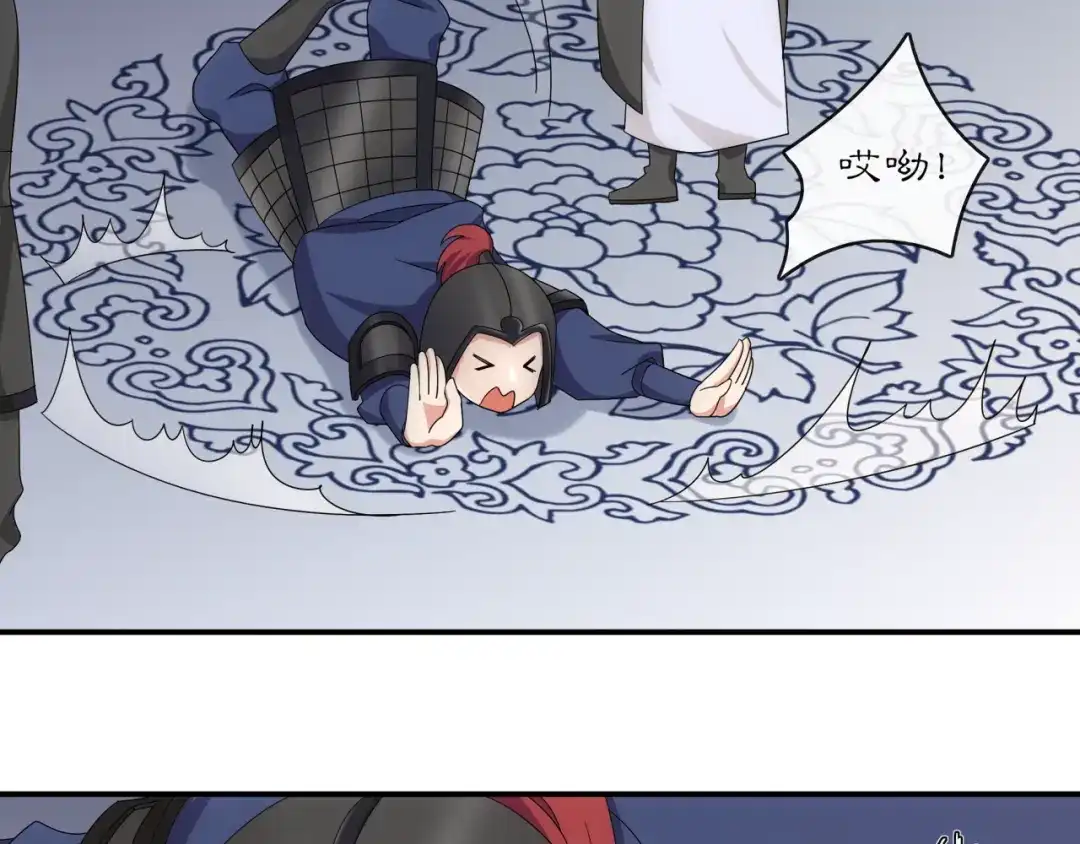 月沉吟 第126话 军中献策 第56页