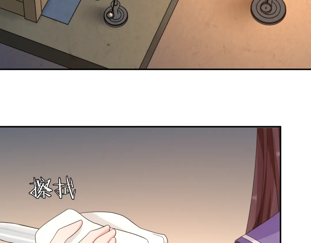 月沉吟 第127话 夜袭 第27页