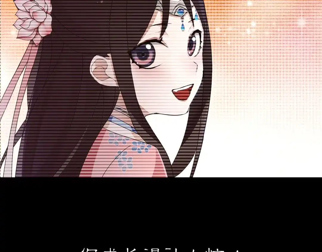 月沉吟 第128话 遗憾 第27页