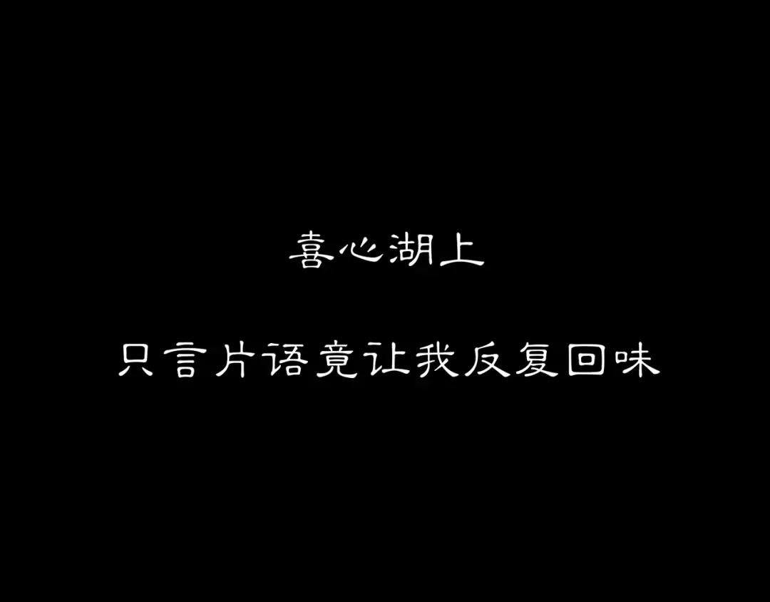 月沉吟 第128话 遗憾 第29页