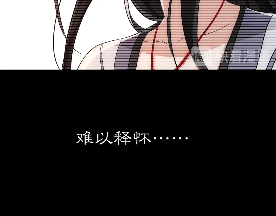 月沉吟 第128话 遗憾 第31页