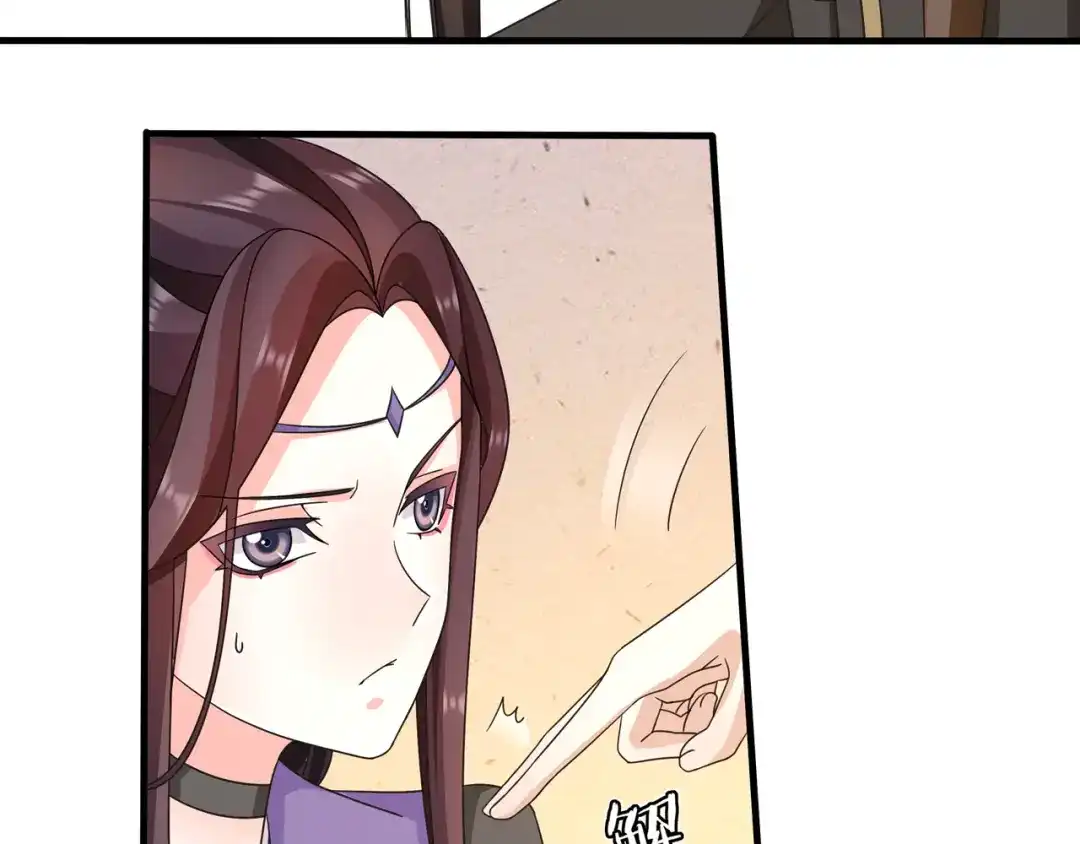 月沉吟 第129话 入朝为官 第10页