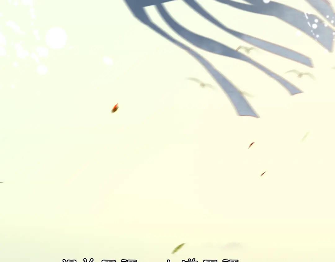 月沉吟 第129话 入朝为官 第18页