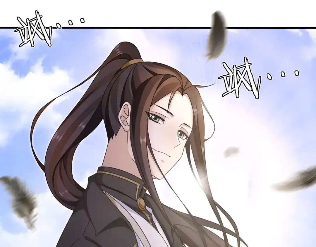 月沉吟 第129话 入朝为官 第29页