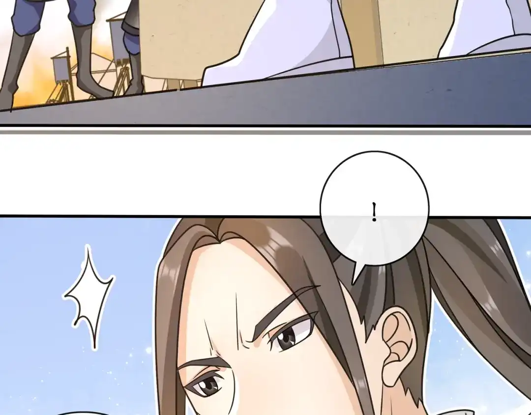 月沉吟 第130话 官匪勾结 第35页