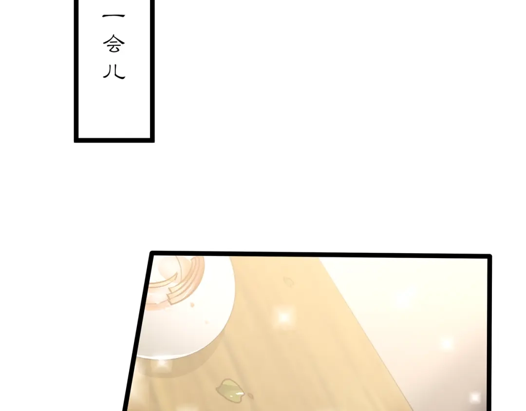 月沉吟 第130话 官匪勾结 第50页