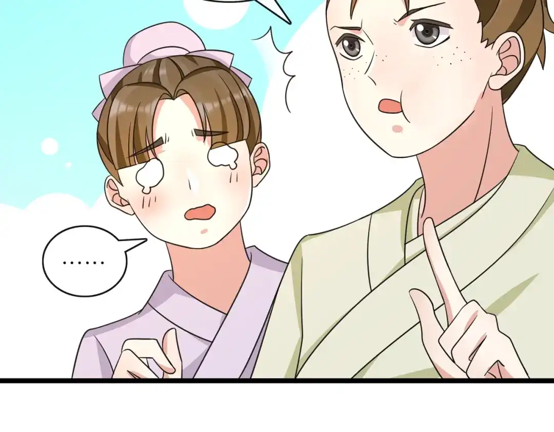 月沉吟 第130话 官匪勾结 第59页