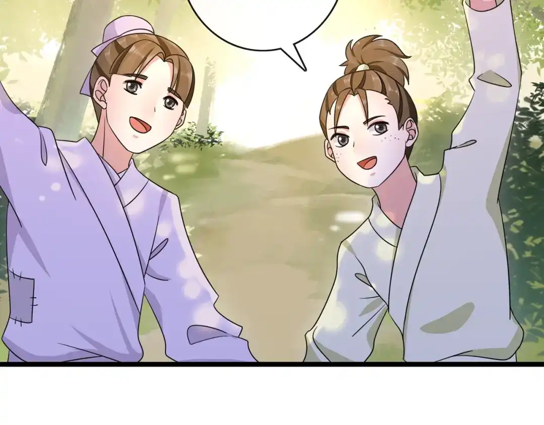 月沉吟 第130话 官匪勾结 第79页