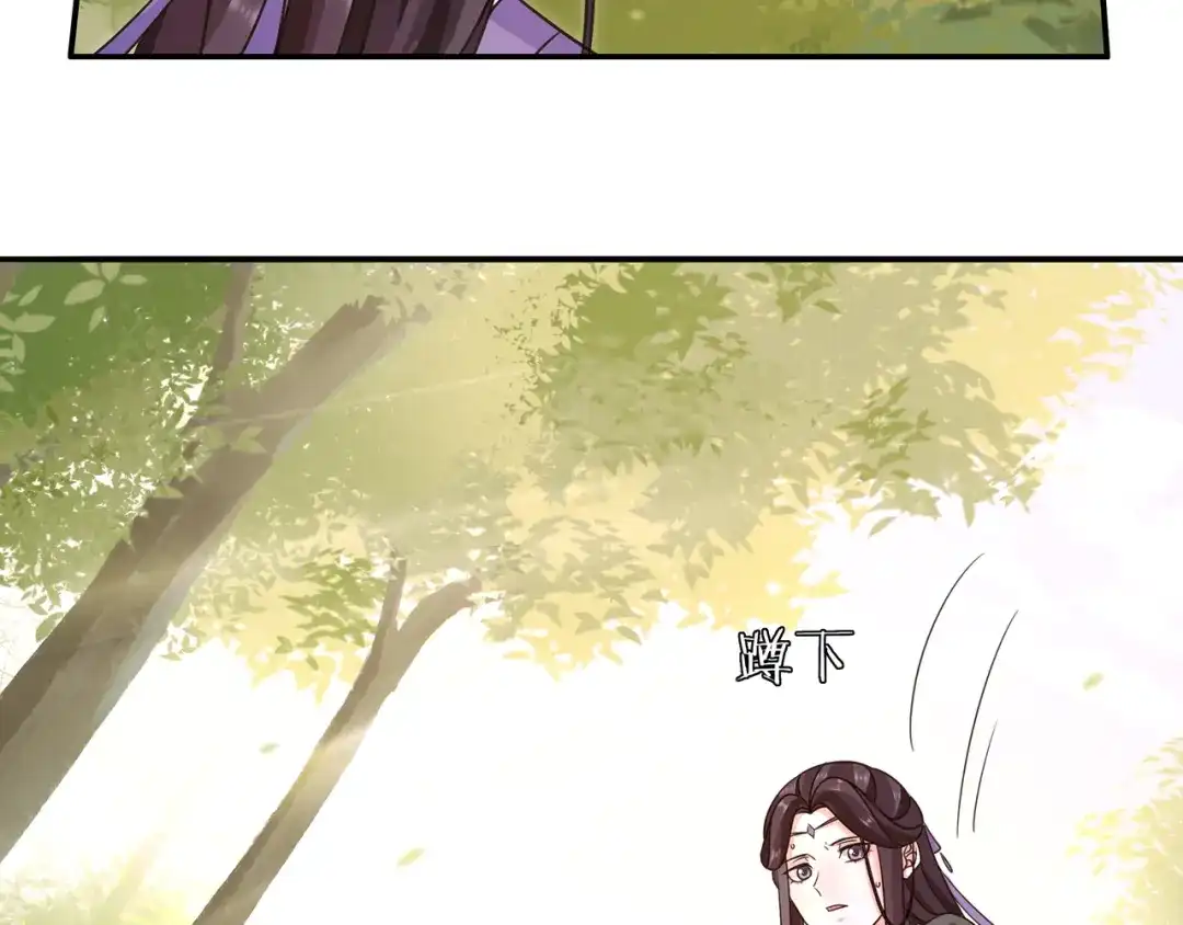 月沉吟 第130话 官匪勾结 第96页