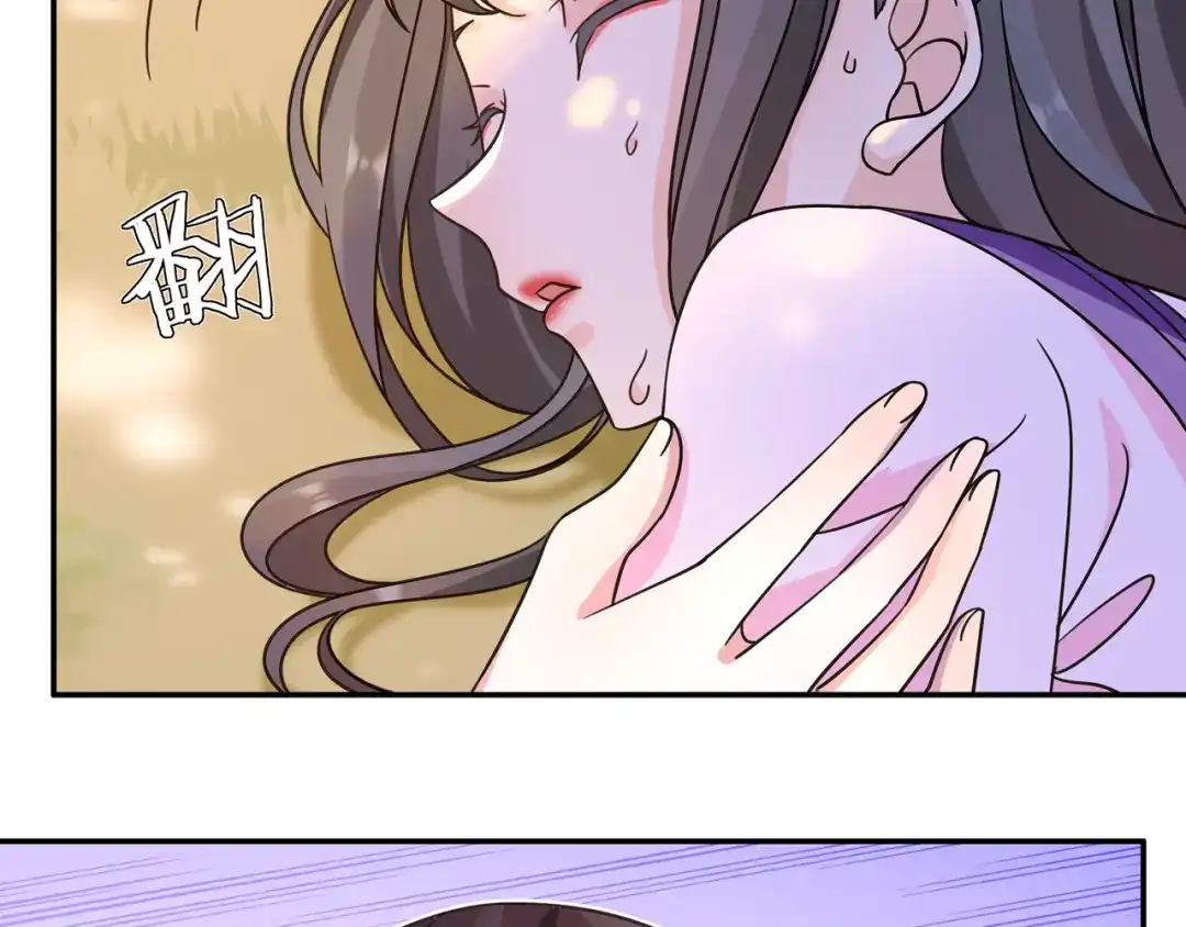月沉吟 第130话 官匪勾结 第98页