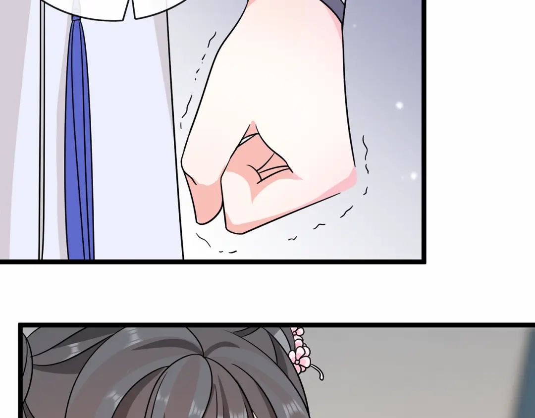 月沉吟 第131话 郝盼儿 第22页
