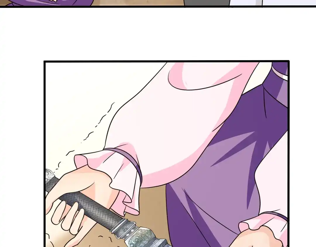 月沉吟 第131话 郝盼儿 第32页
