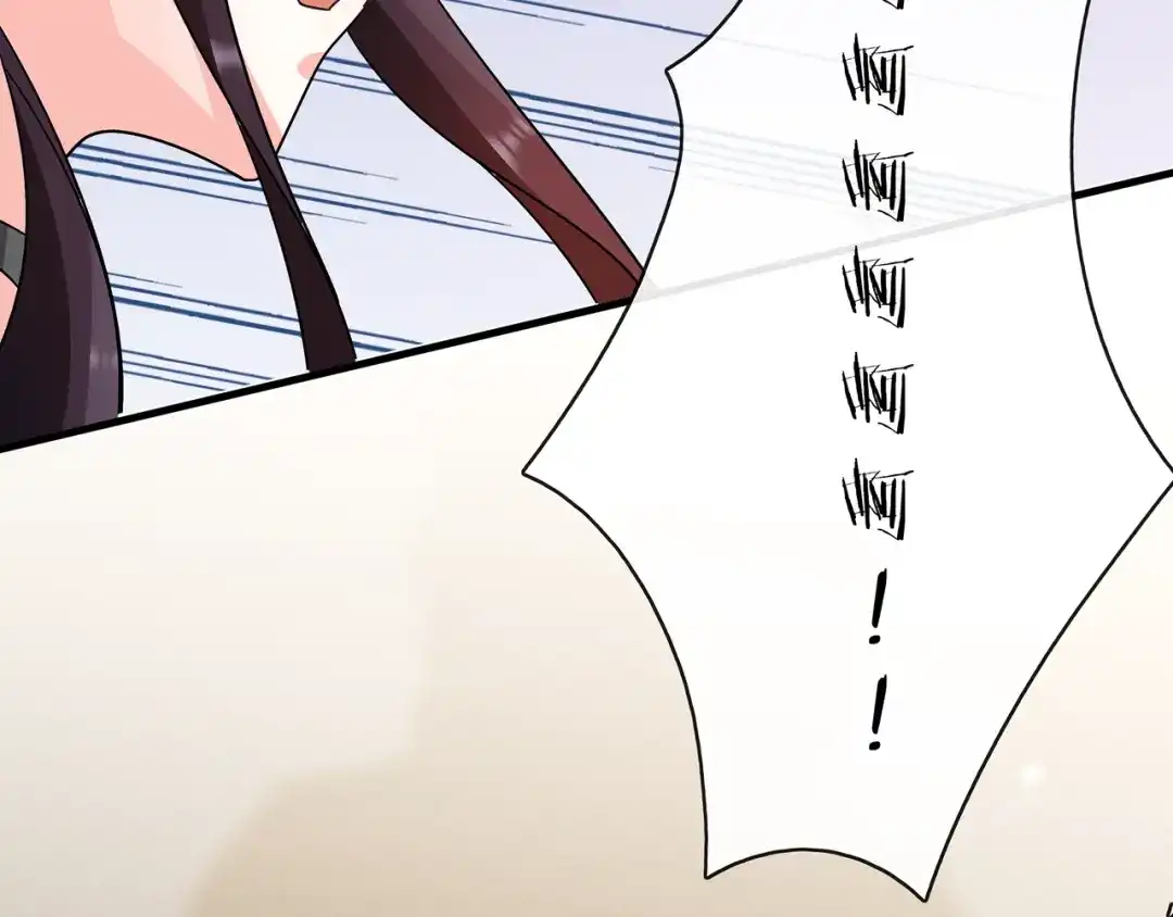 月沉吟 第131话 郝盼儿 第37页