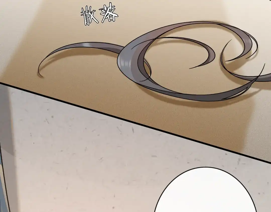 月沉吟 第131话 郝盼儿 第38页