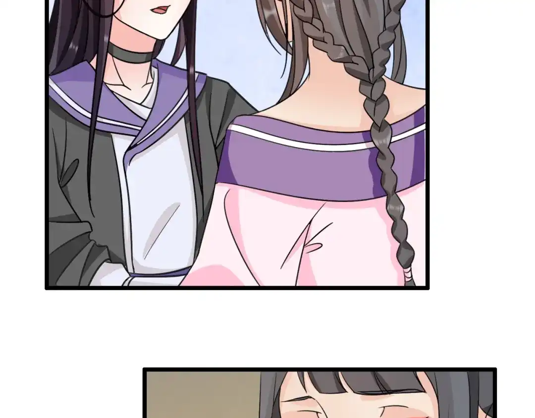 月沉吟 第131话 郝盼儿 第44页