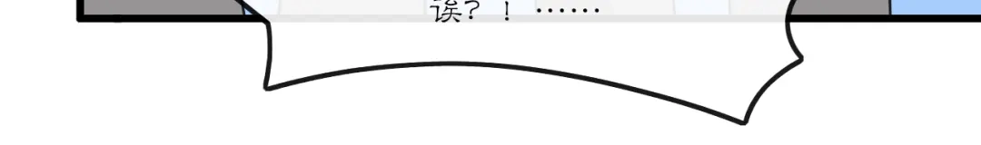 月沉吟 第131话 郝盼儿 第54页