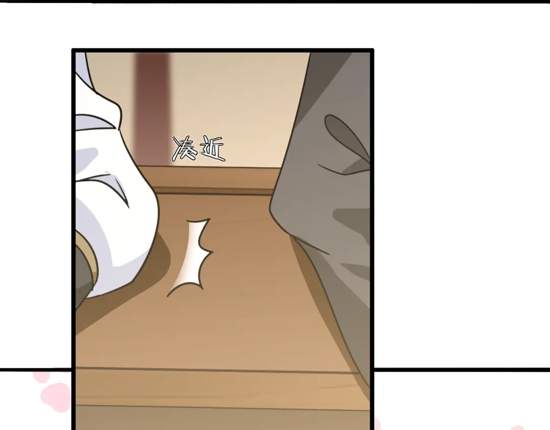 月沉吟 第131话 郝盼儿 第65页