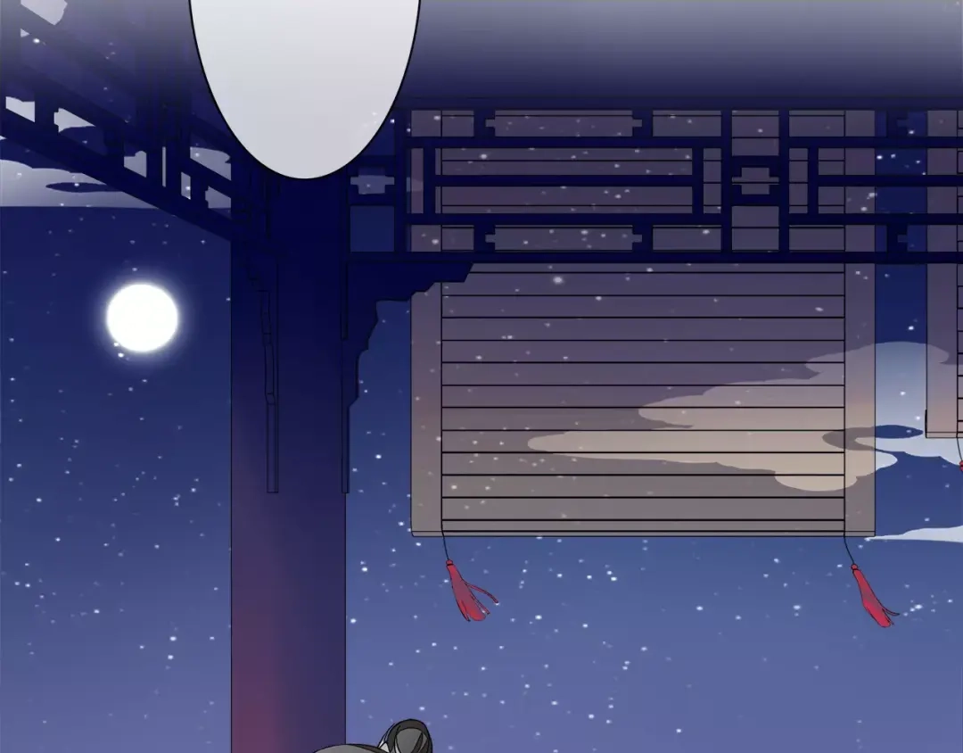 月沉吟 番外 夜景阑（一） 第55页