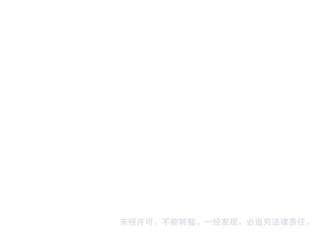 月沉吟 番外 夜景阑（一） 第61页