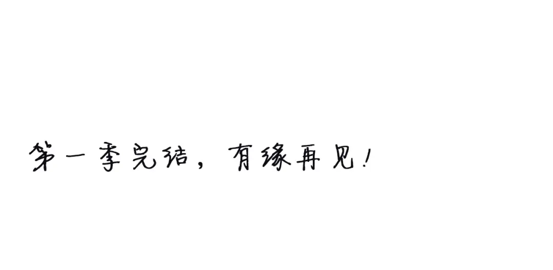月沉吟 完结篇 决战消息 第101页