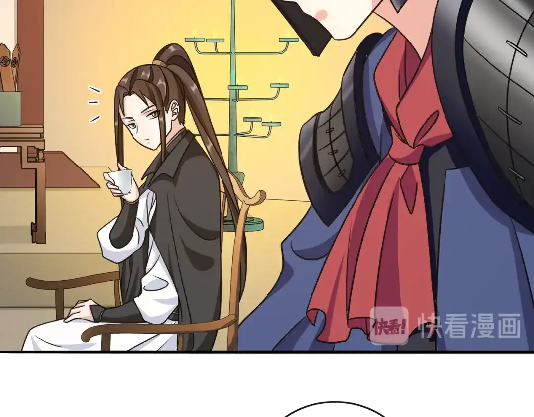 月沉吟 完结篇 决战消息 第11页
