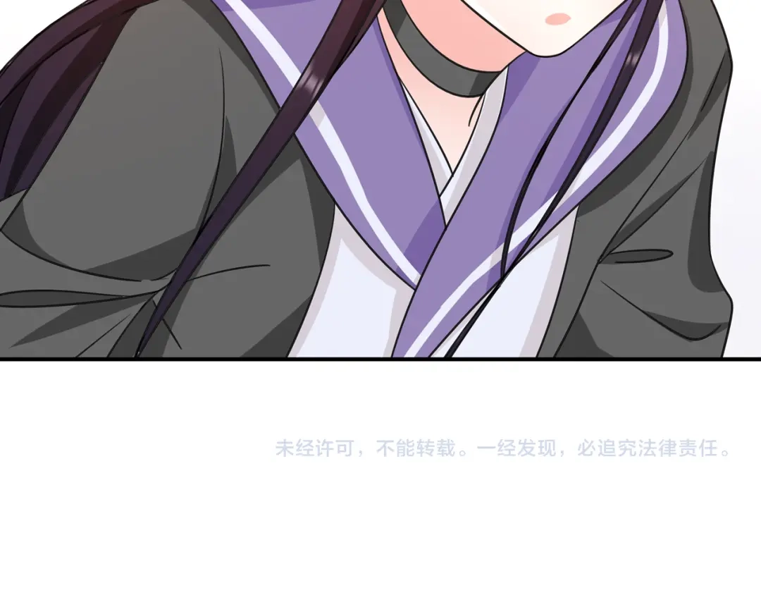 月沉吟 完结篇 决战消息 第98页