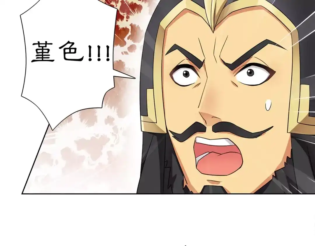月沉吟 第12话 再见了，夫君 第20页