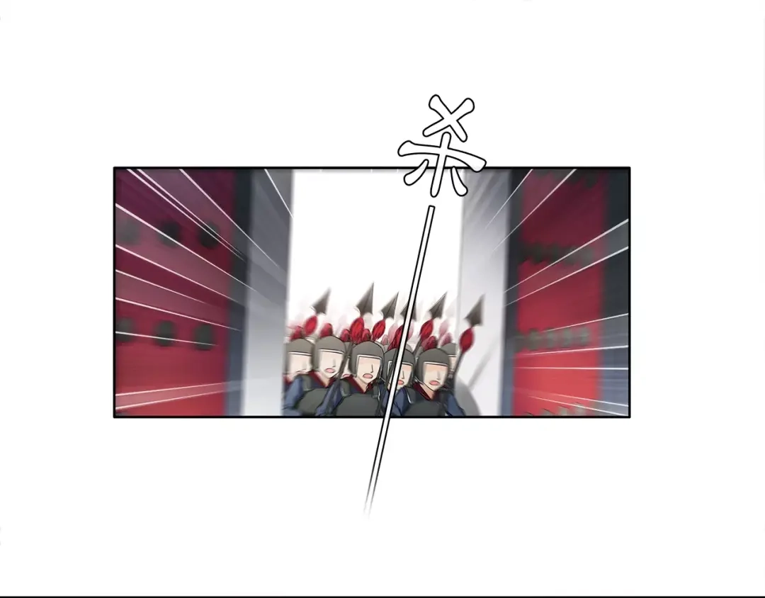 月沉吟 第13话 这一战，将是永别 第23页