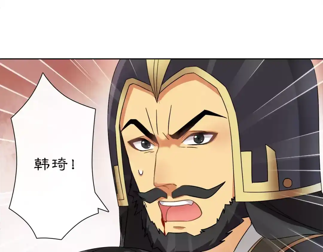 月沉吟 第13话 这一战，将是永别 第33页