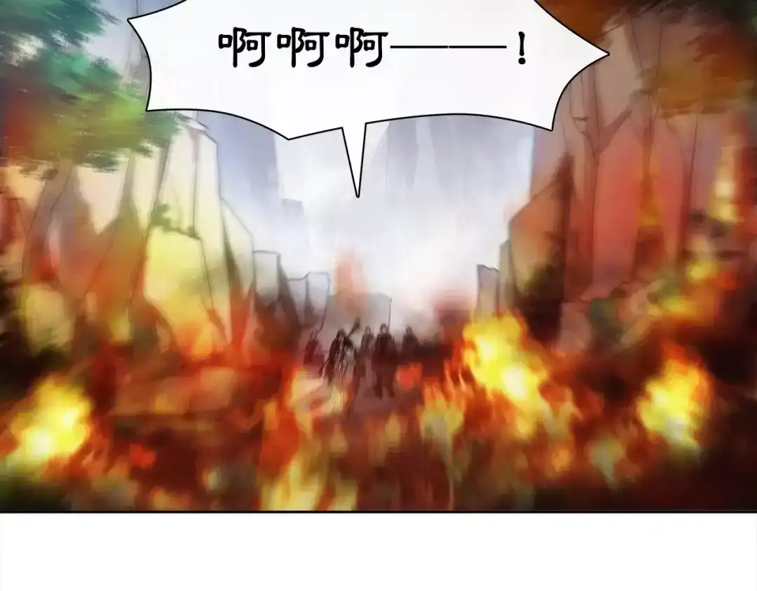 月沉吟 第14话 天无绝人之路 第10页