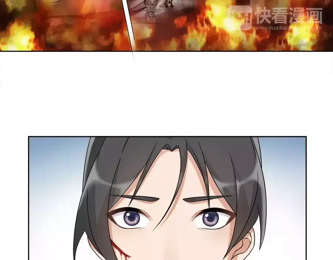 月沉吟 第14话 天无绝人之路 第13页