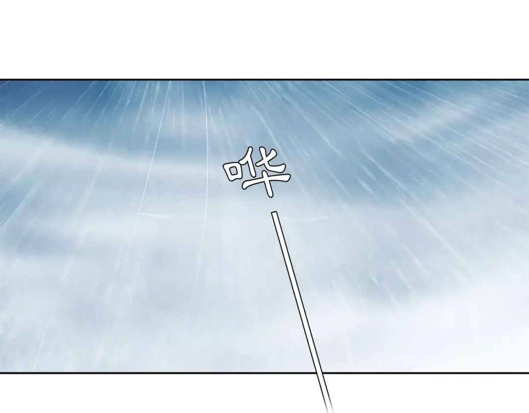 月沉吟 第14话 天无绝人之路 第20页