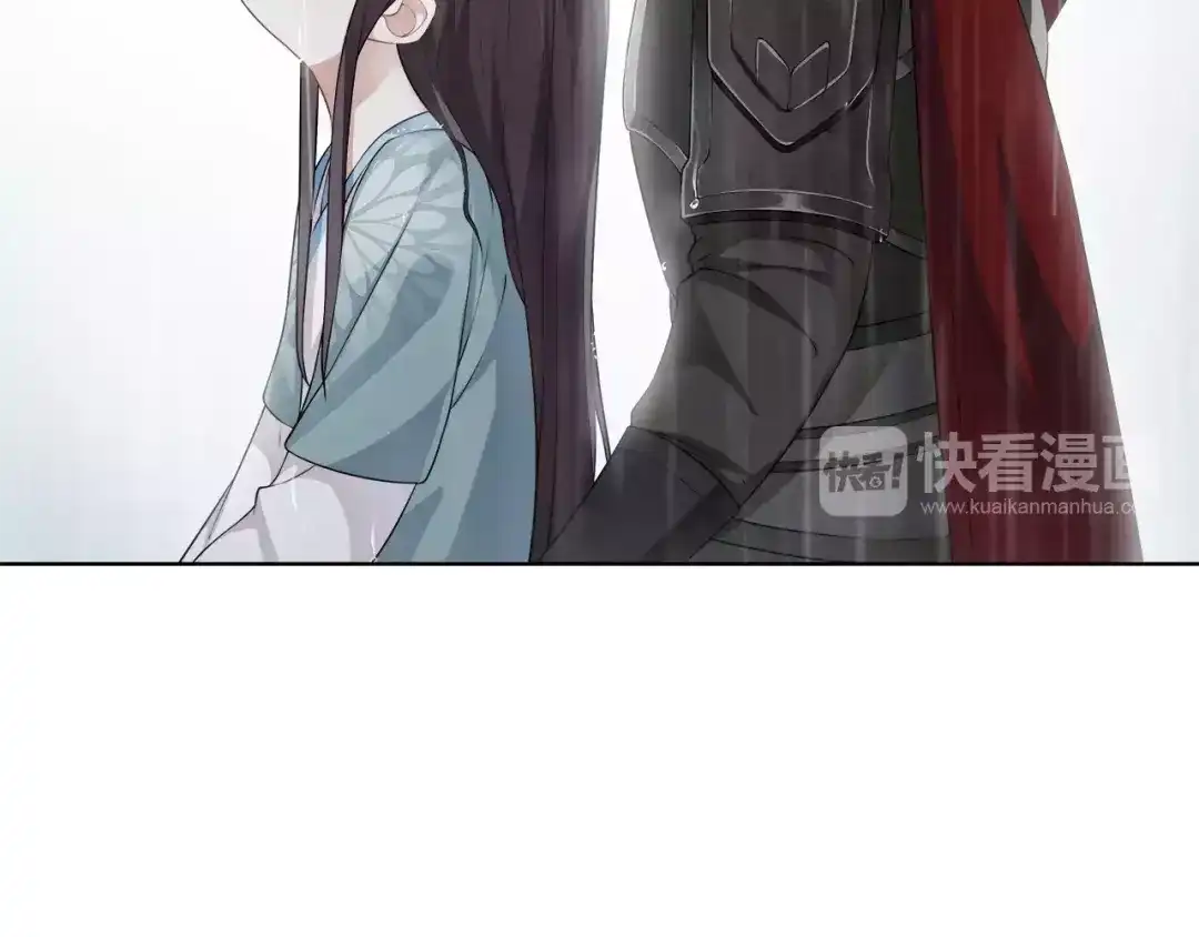 月沉吟 第14话 天无绝人之路 第24页