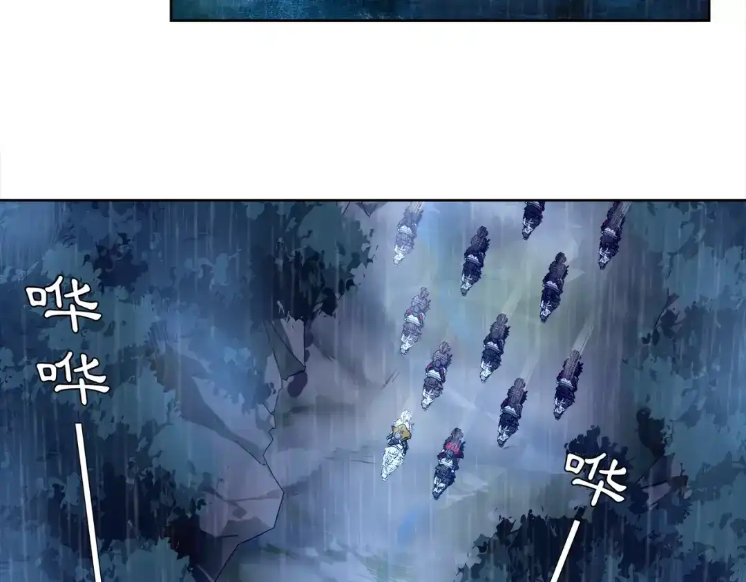 月沉吟 第14话 天无绝人之路 第54页
