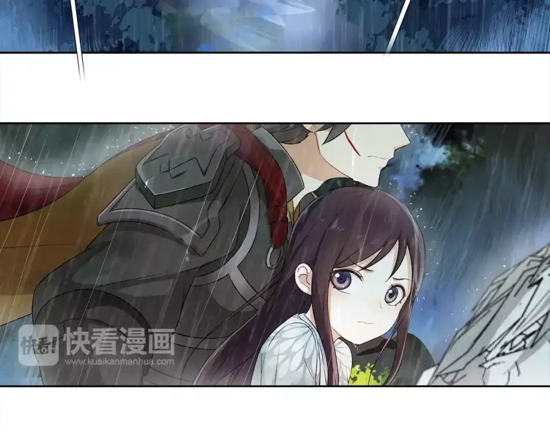 月沉吟 第14话 天无绝人之路 第55页